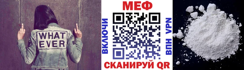 Магазины продажи наркотиков Уфа Экстази  Мефедрон  Псилоцибиновые грибы  Гашиш  MEGA   МАРИХУАНА  Cocaine 