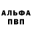 Метадон белоснежный KHARYBINE