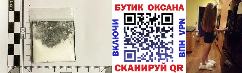 БУТИРАТ 1.4BDO  цена   Уфа 