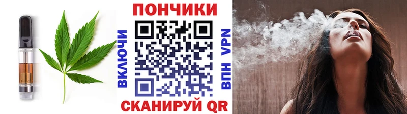 Canna-Cookies конопля  Уфа 