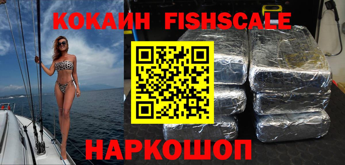 COCAIN Columbia  COCAIN  Уфа  Кокаин Перу  как найти наркотики  Вход с VPN 
