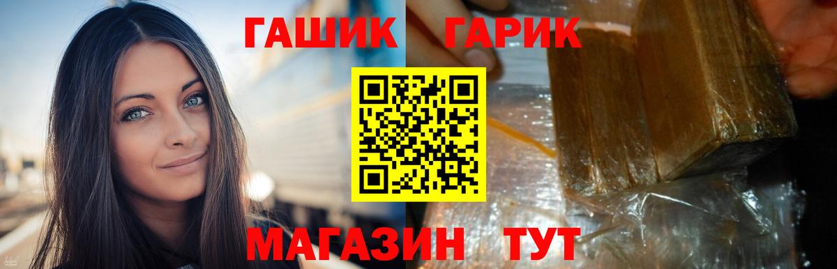 Гашиш 40% ТГК Уфа