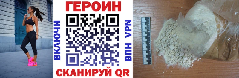 кракен как зайти  Уфа  ГЕРОИН хмурый  где продают наркотики 