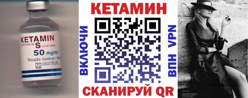 где продают   Уфа  гидра ONION  КЕТАМИН VHQ 