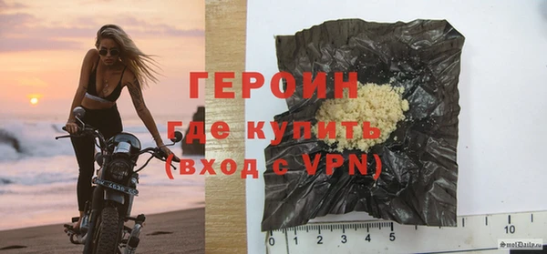 бошки Абаза