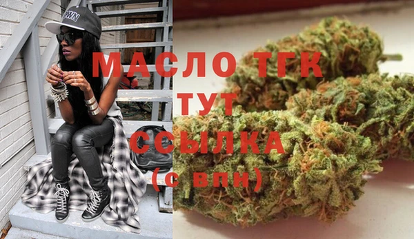 метамфетамин Алзамай
