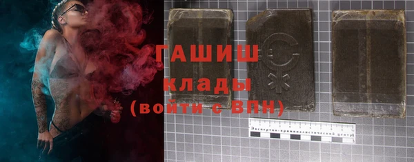 метамфетамин Алзамай
