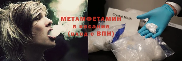 первитин Алексеевка