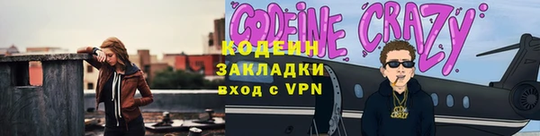 ГАЛЛЮЦИНОГЕННЫЕ ГРИБЫ Алексин