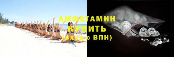 метамфетамин Алзамай