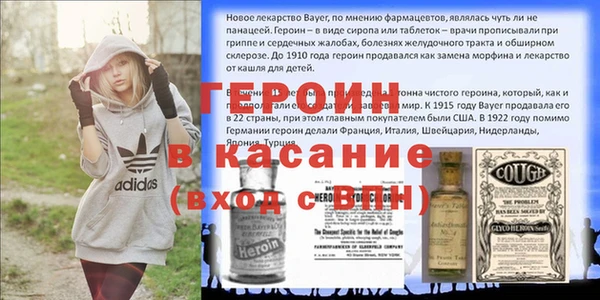 метамфетамин Алзамай