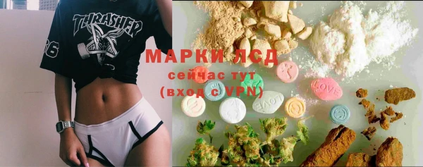 метамфетамин Алзамай