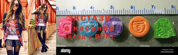 ГАЛЛЮЦИНОГЕННЫЕ ГРИБЫ Алексин