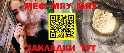 круглые Пугачёв