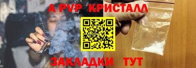 круглые Пугачёв