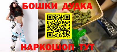 гидропоника Пушкино