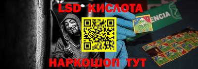 марки lsd Пыть-Ях
