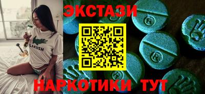 гидропоника Пушкино