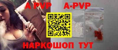 круглые Пугачёв