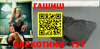 марки lsd Пыть-Ях