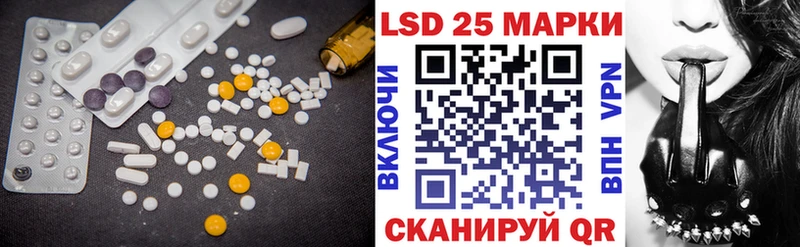 LSD-25 экстази ecstasy блэк спрут ссылки Уфа