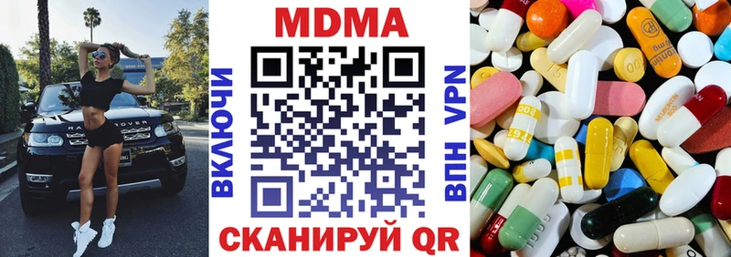 blacksprut как зайти  Уфа  MDMA кристаллы 