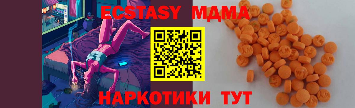 MDMA VHQ Уфа