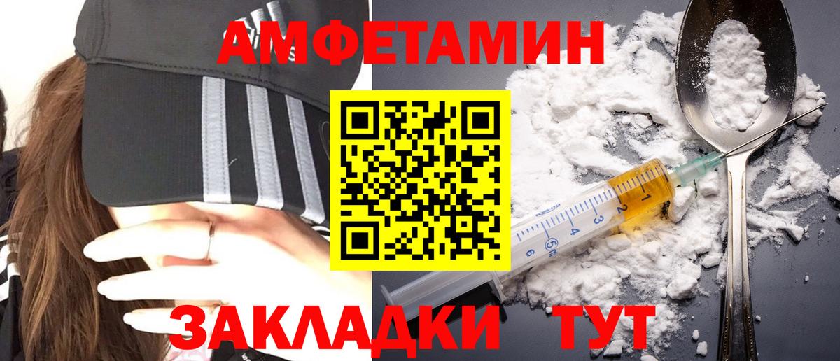 Cocaine  Вход с VPN  Меф МЯУ МЯУ   Уфа  Каннабис  ГАШИШ 