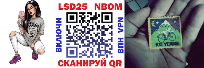 Марки NBOMe 1,8мг Уфа