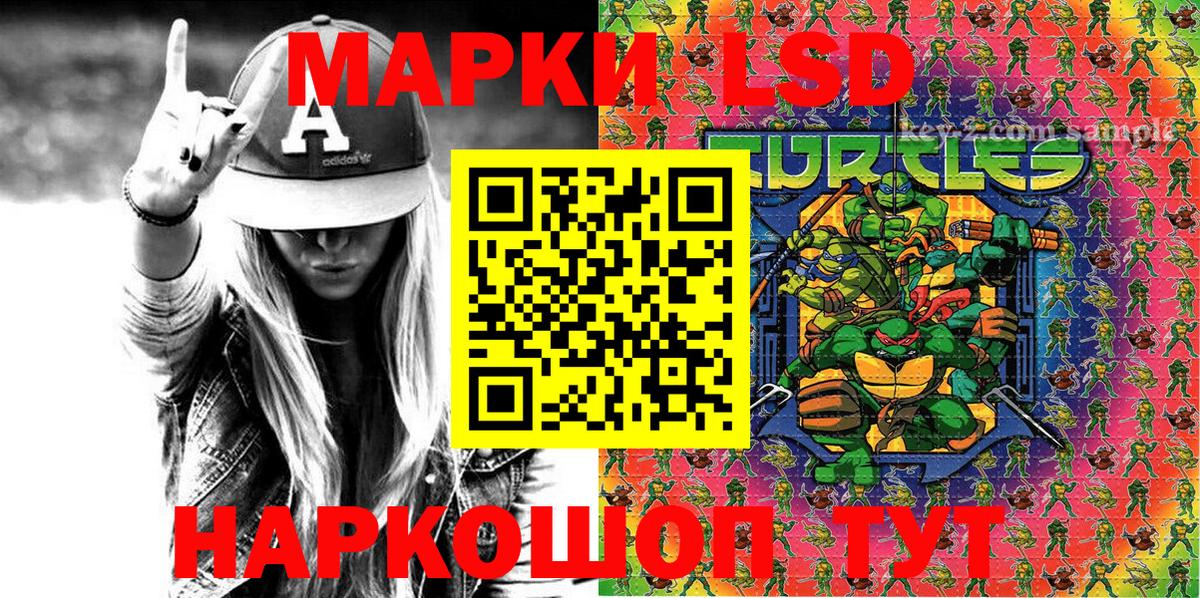 Марки 25I-NBOMe 1,8мг Уфа