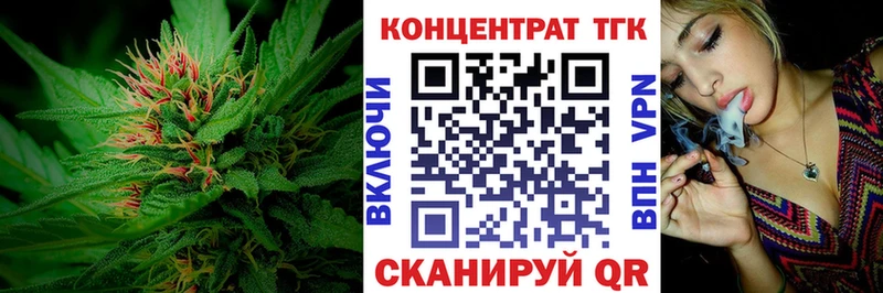 Дистиллят ТГК THC oil  цены   Уфа 