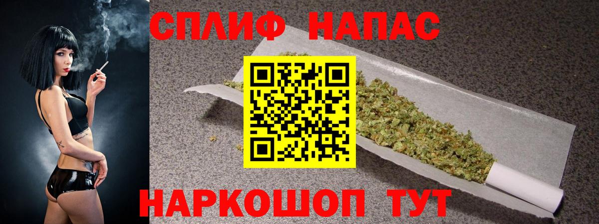 Конопля сатива Уфа